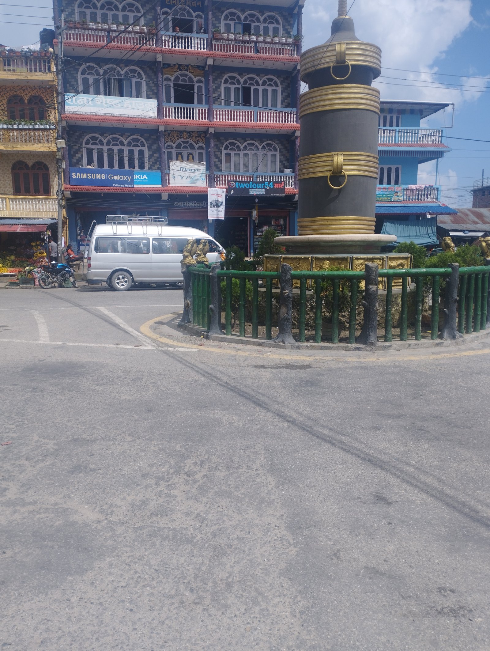 Hile bazar